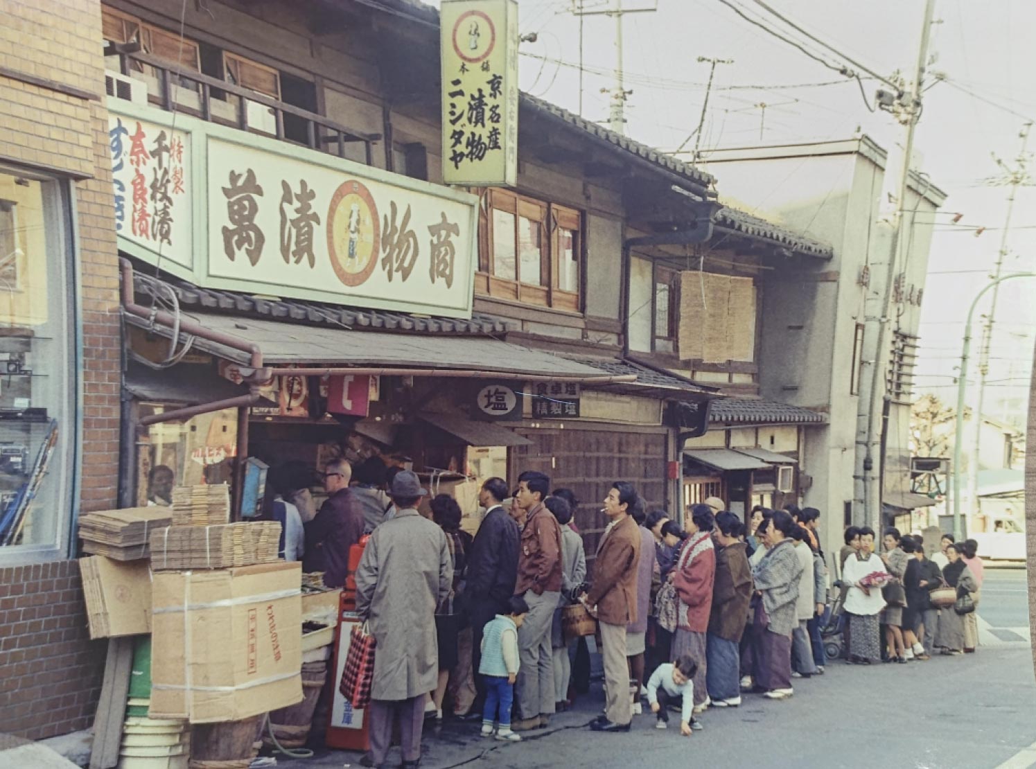 創業11年から愛され続ける京つけものニシダや